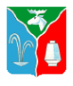 Логотип компании Отдел образования
