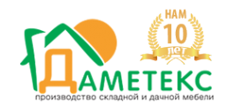 Логотип компании Даметекс